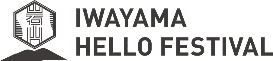 IWAYAMA HELLO FESTIVAL